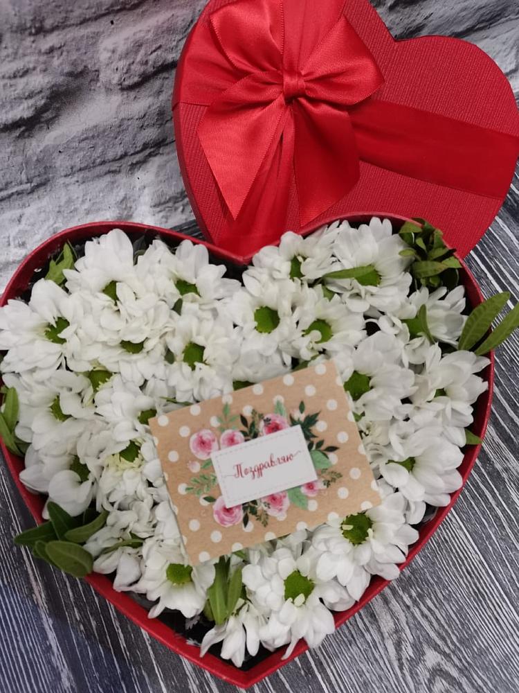 Цветочная композиция из Хризантемы в виде сердца в Русский Акташ
